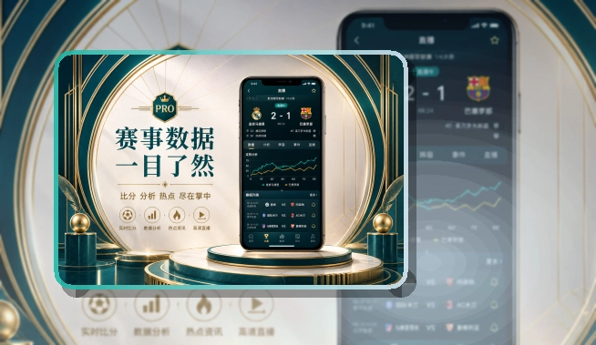 问鼎pgAPP移动端页面